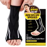 [MURO] BARANAS Quadruple Compression Ankle protector, Unisex, Free size, Black, 2 pieces, 4-way close compression that firmly holds the ankle! ankle ligament protection